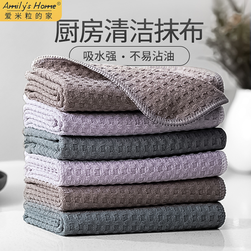 Dishwashing Cloth Is Not Easy to Absorb Oil, Easy to Clean, Absorbent Waffle Cloth for Kitchen Use, Wiping Stove, Range Hood, Table Towel