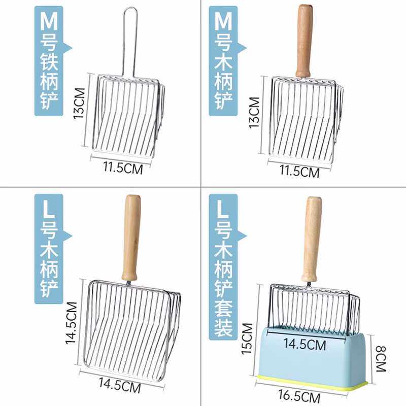 如何选择一款适合细孔猫砂的大号猫砂铲？