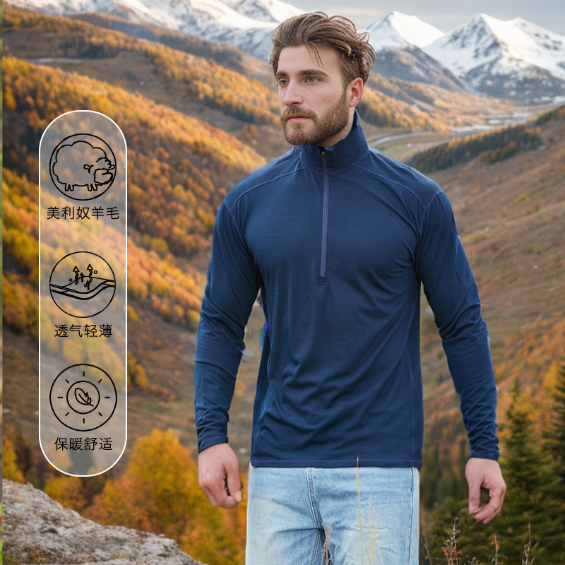 Outdoor Hiking Merino Wool Quick-Drying Half-Zip Sweat-Wicking Thermal Underwear Merino Sports Base Layer Long Sleeve