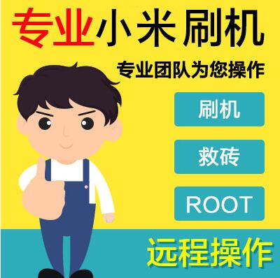 vivo X1刷机教程，小白也能轻松上手，拯救你的手机绝绝子！