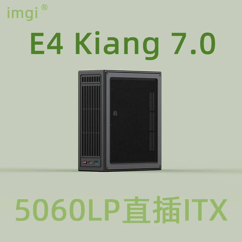 Imgi Migu E4 Kiang 7.0 Version Direct-Plug 1U Thick Aluminum Cnc Half-Height Card Slot Itx Case 2026 New Product Imgi Migu E4 Kiang 7.0 Version Direct-Plug 1U Thick Aluminum Cnc Half-Height Card Slot Itx Case 2026 New Product