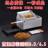 Германия Полно -аутоматическая сигаретная нагревателя с высокой мощностью 8,0/6,5 Обновления импортированных капюшонов в импортированных капюшонах, с тонкими электрическими сигаретами