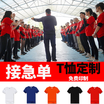 Pure cotton T-shirt customized summer polo shirt work clothes corporate team building activities quick-drying short-sleeved work clothes with printed logo