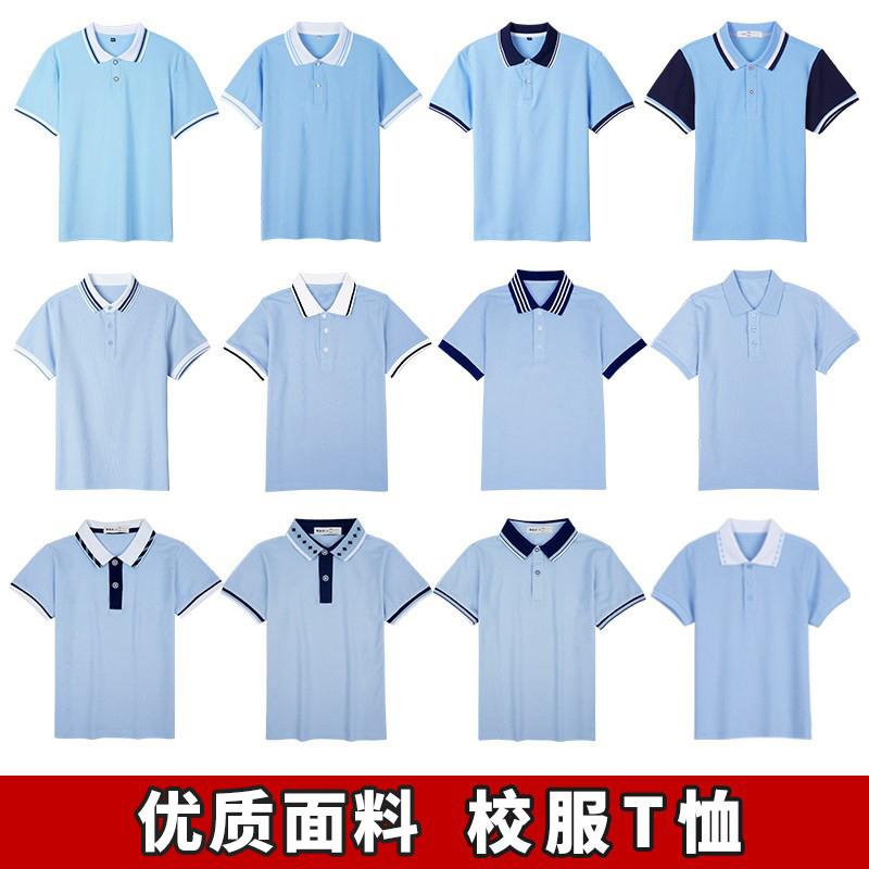 Summer T-Shirts for Middle and High School Students, Daytime Blue Polo Shirts, Short-Sleeved Class Uniforms for Elementary School Students, Middle School Uniforms Set