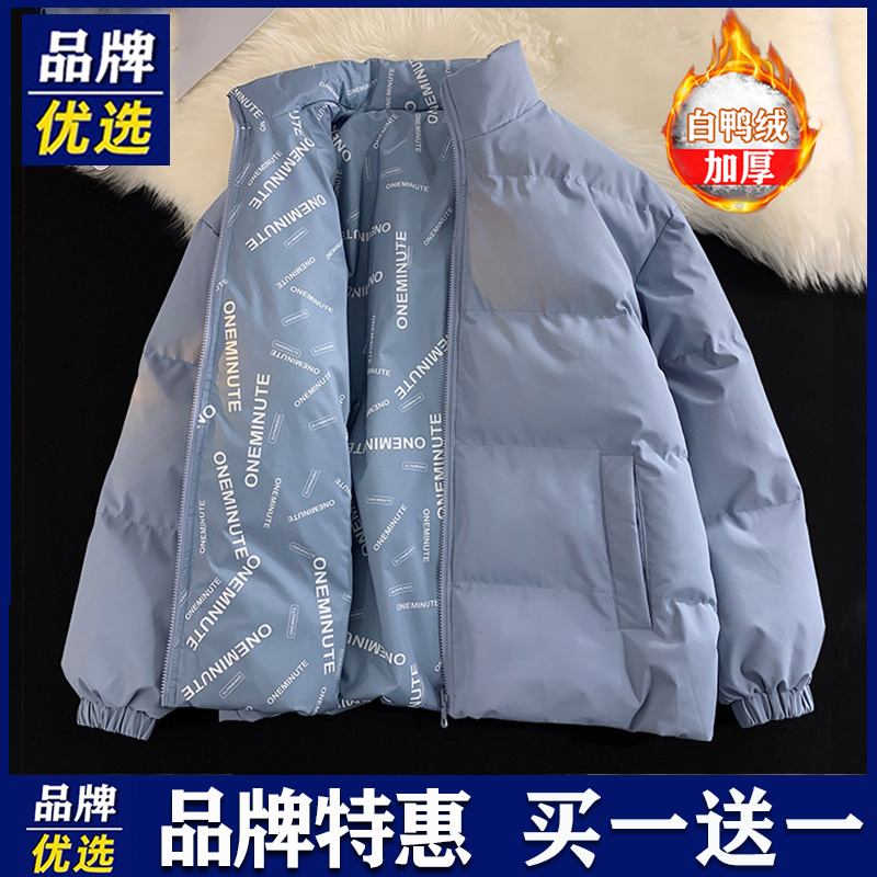 Scarecrow down Jacket Men's 2025 Winter Thickened Warm Cotton Coat Waterproof Trendy Reversible Jacket for Men Scarecrow down Jacket Men's 2025 Winter Thickened Warm Cotton Coat Waterproof Trendy Reversible Jacket for Men
