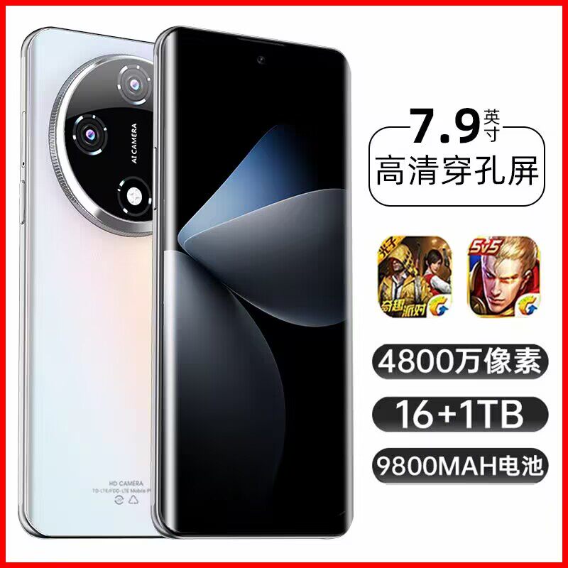 VIVO y600 Pro5G подлинный X300 Pro недавно выпущенный официальный флагманский X200 совершенно новый мобильный телефон IQOO 15