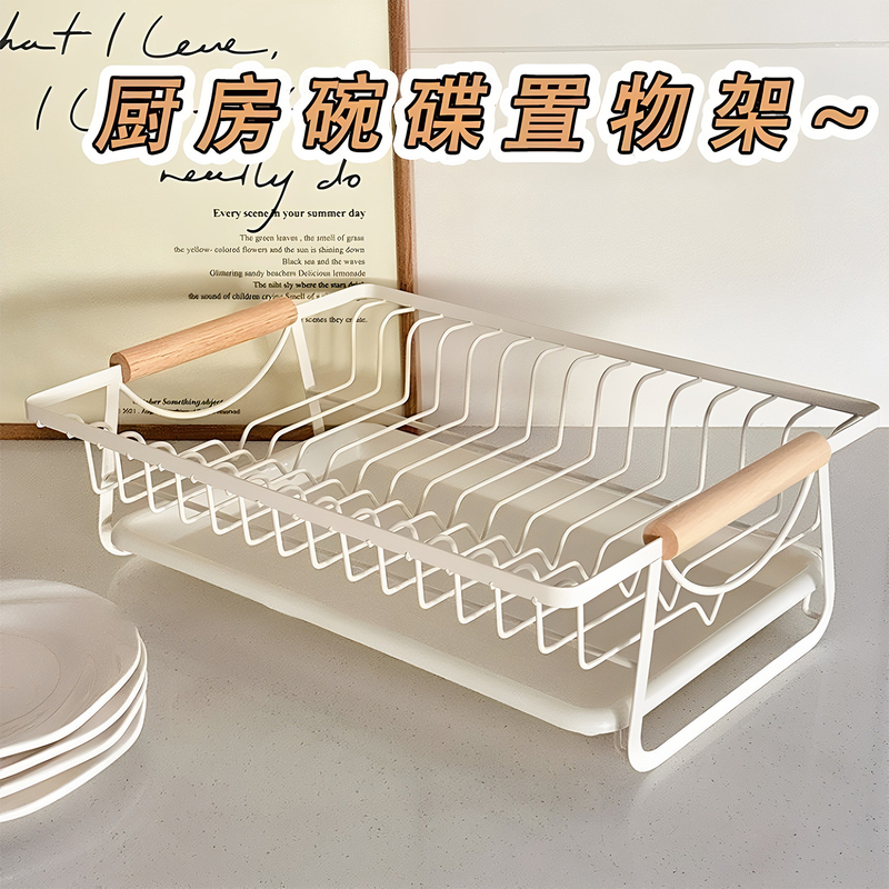 Kitchen Dish Rack, Bowl and Plate Chopstick Cup Storage Rack, Draining Rack, Storage Basket, Household Display Rack Kitchen Dish Rack, Bowl and Plate Chopstick Cup Storage Rack, Draining Rack, Storage Basket, Household Display Rack