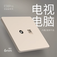 Категория телевидения / компьютер 6 (поддержка широкополосной связи Gigabit)