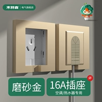 16a встроено (специальная кондиционер/водонагреватель)