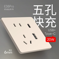 Пять лунок USB+Type-C (20 Вт быстрая зарядка)