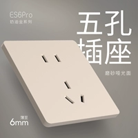 Пять -ямы (кремовый золото · Сенсорная лапша кожи)