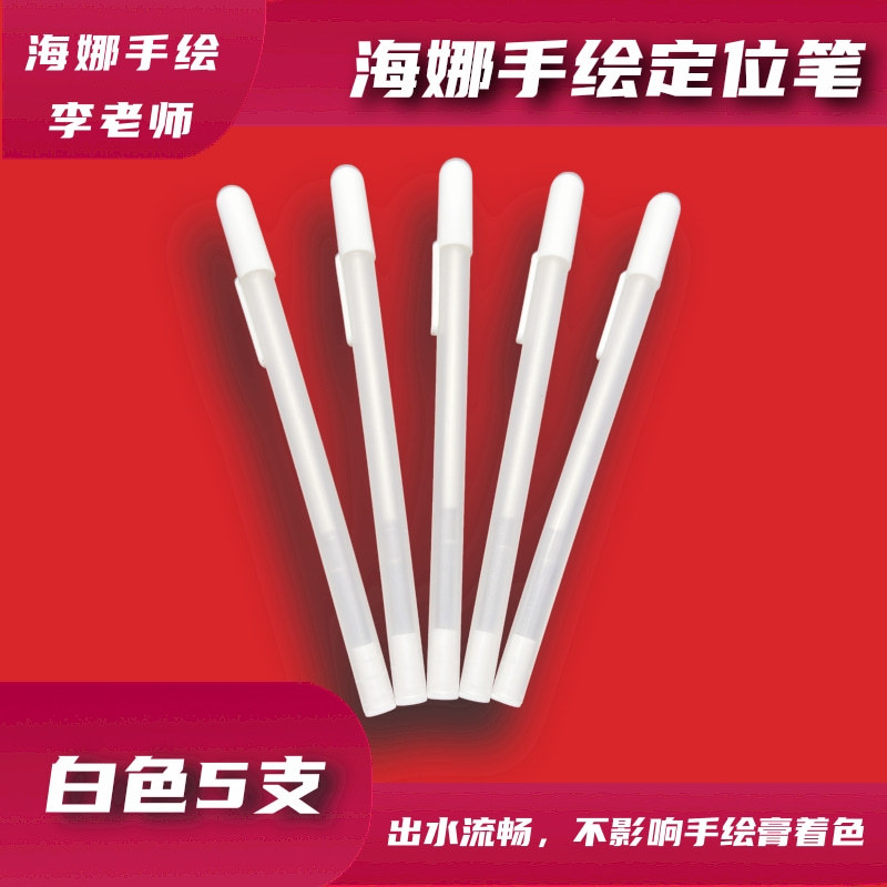 Henna Hand-Painted Tattoo Positioning Draft Easy-To-Scrub Shape Marker Silver-White Color Painting Special Pen