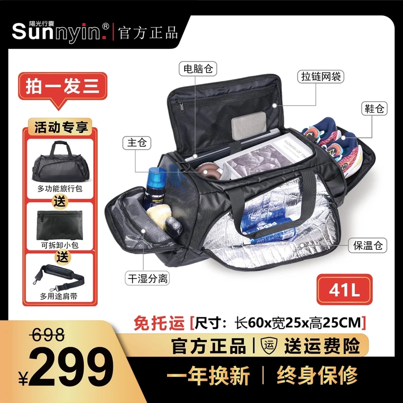 Sunnyin/Sunshine Luggage S1 Multifunctional Travel Bag, Fitness Backpack, Outdoor Crossbody, Casual, Waterproof, No Checked Baggage Required