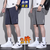 -【Тибетский Qing+Deep Grey】-D Значение с двумя льдами sils-