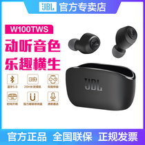 JBL W100TWS true wireless Bluetooth headset in-ear magnetic noise reduction exercise listening song long battery life earplugs running with wheat music game mobile phone Apple noise reduction bean headset