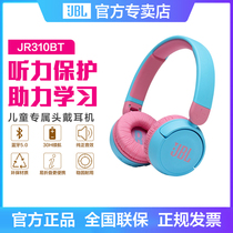 JBL JR310BT children Bluetooth headset wireless headset children youth learning protection hearing headset