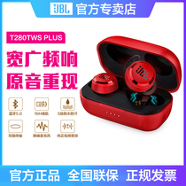 JBL T280TWS PLUS true wireless Bluetooth headset waterproof sports headset running does not fall stable wear