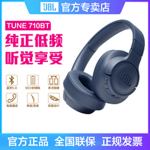 JBL T710BT headset wireless headset Bluetooth headset heavy bass mobile phone computer wired universal New