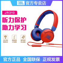 JBL JR310 childrens headphones low decibel students learn wired headsets to protect hearing all new