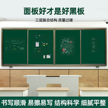 Sliding blackboard teaching classroom multimedia TV all-in-one whiteboard green board beige board matching school can be customized