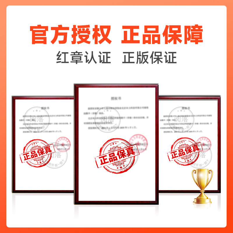 《<strong>原来我是妖二代</strong>》:妖界家族故事的新奇之旅