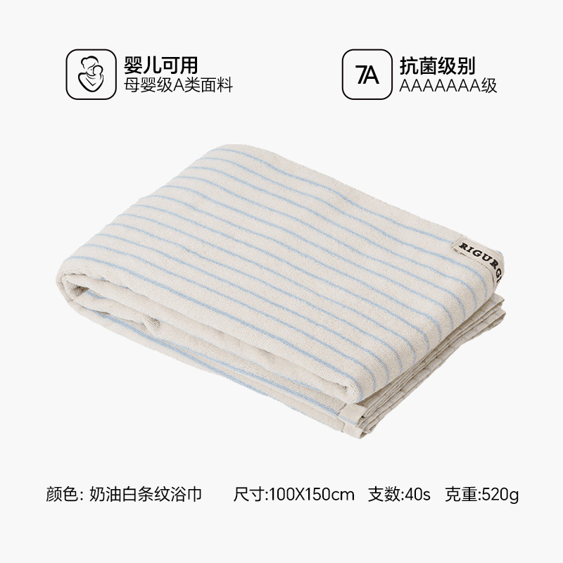 【Minmin in the Little Forest】Rigurgito Pure Cotton Striped Bath Towel, Dotted Bath Towel, Color-Blocked Bath Towel