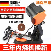 Japan imported Makita chain grinder clip-on electric chain grinder chainsaw chain saw chain grinding desktop plug-in file