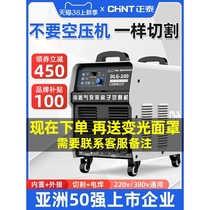 Japan imported plasma cutting machine all-in-one built-in air pump 380v industrial grade 220v welding