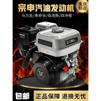 Japan imported Makita Zongshen 225 single-cylinder gasoline engine 4 HP small internal combustion engine 170 190 four-stroke engine