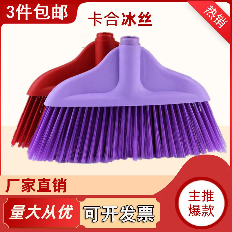 Plastic sweep takes the head home commercial soft hair sweep to sweep the replacement head Advanced factory workshop Sweeping The Yard Broom Head-Taobao