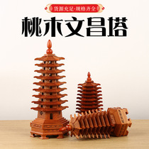 New factory direct sales peach wood Wenchang Tower ornaments 9-story and 13-story Wenchang Tower desktop ornaments home crafts