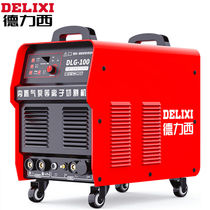 Dresi plasma cutting machine DLG100 built-in air pump heavy industry class double voltage 380V dual-use 220VD