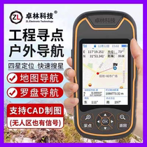 Zhuolin A8 marine outdoor handheld Beidou GPS satellite locator longitude latitude altitude coordinate navigation measuring instrument