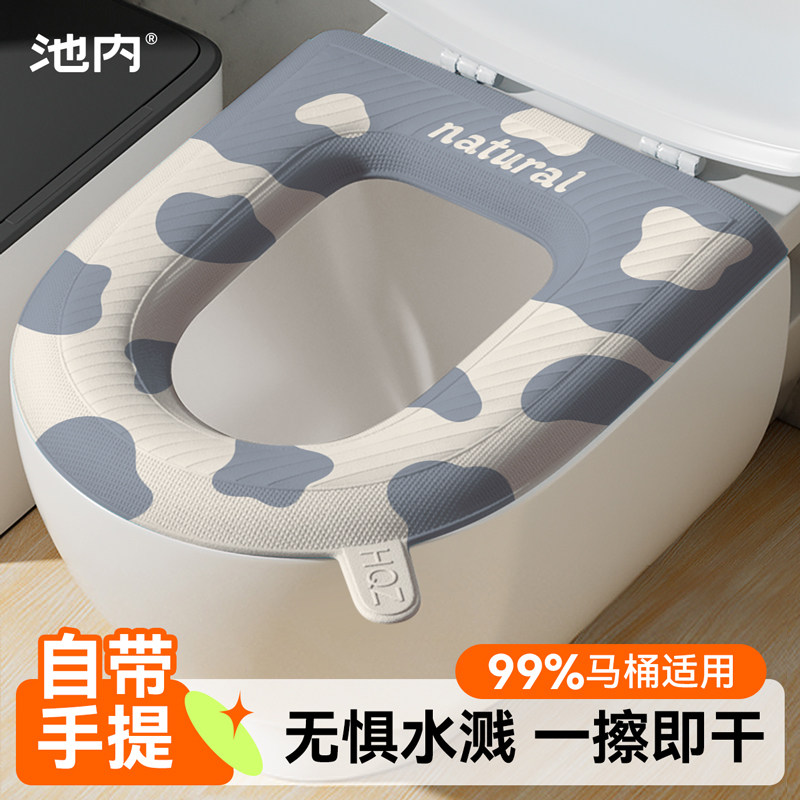 高发泡EVA防水马桶坐垫网红家用免水洗可擦坐便器套四季通用1770