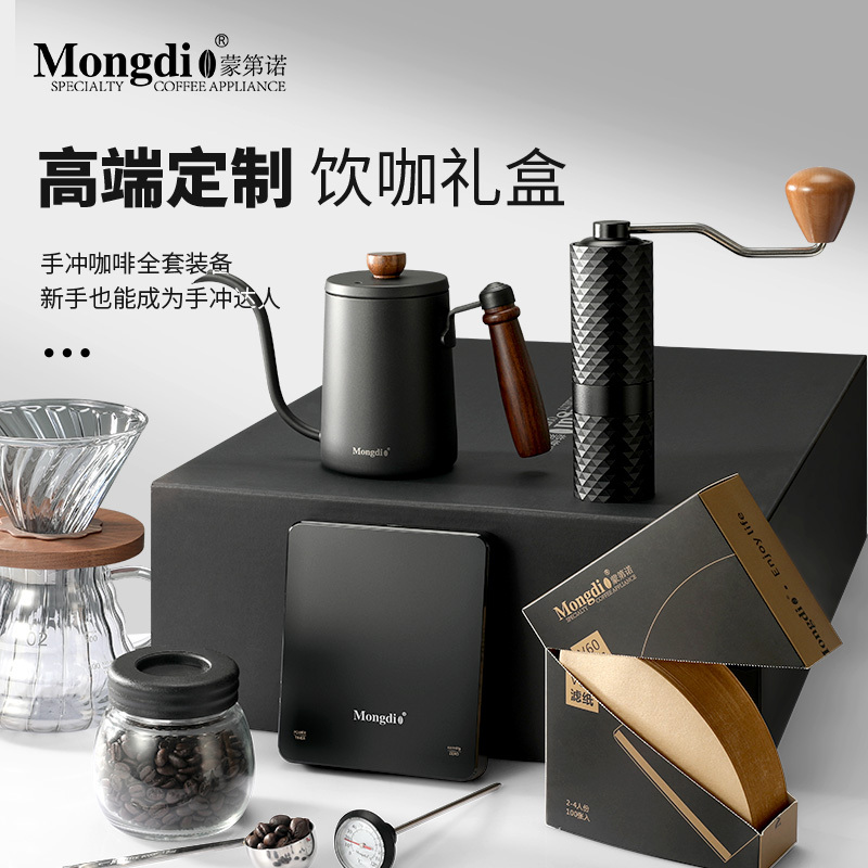 Hand-Brewed Coffee Set, Household Small Hand-Brewed Coffee Set, High-End Gift Box, Hand-Grinding Coffee Machine, Hand-Cranked Coffee Utensils