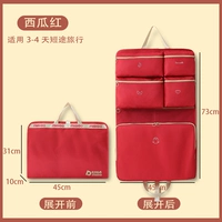 Арбуз красный · семи -в -одном хранении