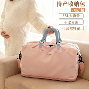 Portable Maternity Bag for Women, Large Capacity Maternity Storage Bag, Yoga Bag, Short-Distance Travel Bag, Lightweight Bag, Luggage Bag