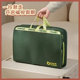 Сумка для хранения для путешествий, чемодан, нижнее белье, колготки, носки, тара