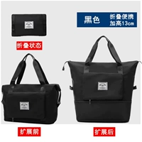 Складывание черного