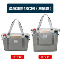 Три накладных кармана серого цвета.