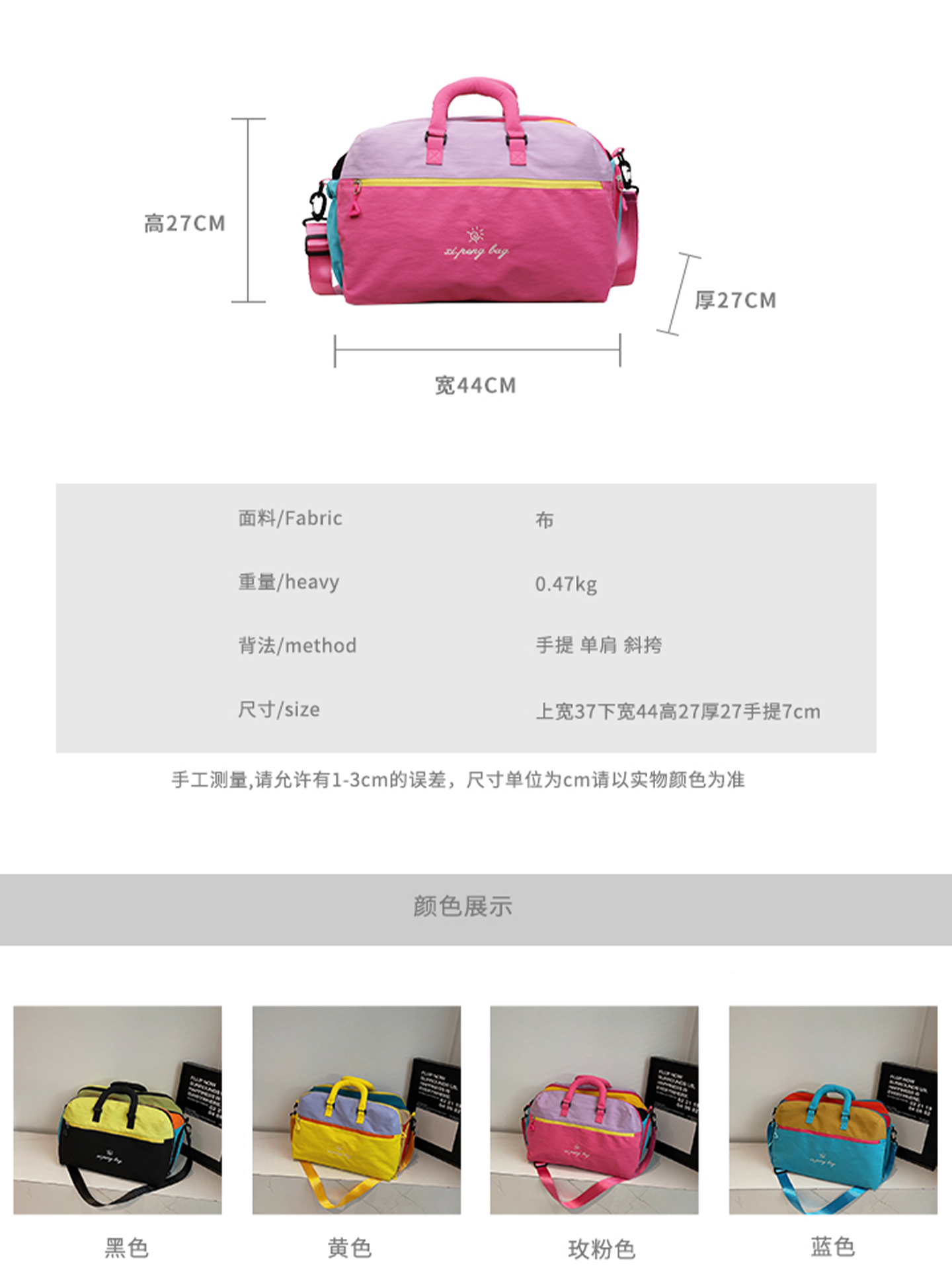 Dopamine Short Trip Bag, Large Capacity, Multi-Layered, Can Be Attached to a Trolley Case, Luggage Bag, Carry-On Bag, Budget Airline Essential