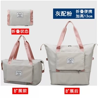 Складной серый с пудрой