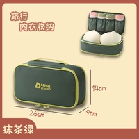 Нижнее белье-сумка-матч-зеленый