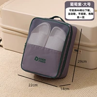 Портативная обувная коробка фиолетовая