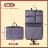 Семь в одном хранилище пурпурно