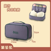 Нижнее белье-грип-фиолетовый