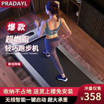 Smart treadmill for household use small folding household type ultra-quiet electric walking tablet for indoor gym use