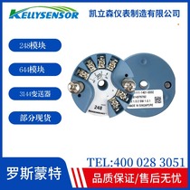 Rosemont Temperature Transmitter Module 248HANANONS Rail Temperature Sensor HART644 Spot