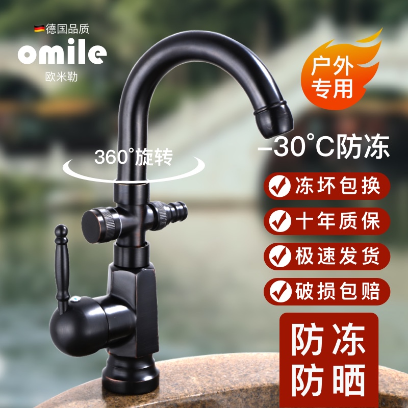 Black Outdoor Faucet, Frost-Resistant, for Courtyard, Single Cold Water, Washbasin, Stone Basin, Garden, Dual-Use, All-Copper