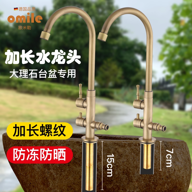 Outdoor Faucet Single Cold Outdoor Courtyard Garden Pool Marble Basin Copper Extended Threaded Feet Sun Protection and Anti-Freeze Crack